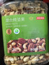 京东京造 X PLUS会员联名款混合坚果1.1kg/罐 每日坚果开心果夏威夷果 实拍图