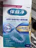 保丽净牙套泡腾片60片 正畸牙齿矫正保持器清洁片便携清洁口腔 京东自营 实拍图