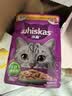 伟嘉主食猫罐头软包 猫主食餐包湿粮 进口成猫妙鲜包85g*12鸡肉味 实拍图