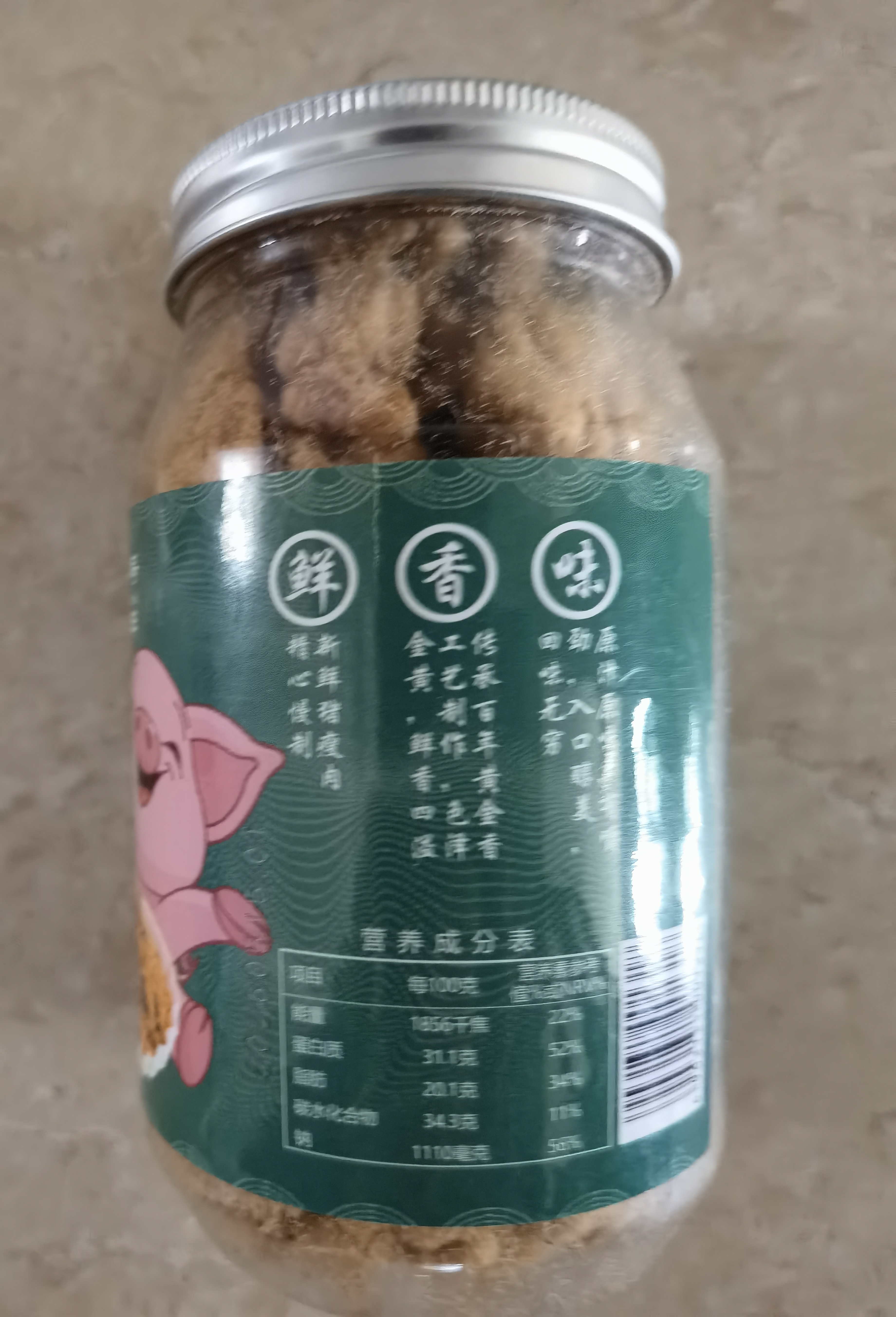 黄金香无添加剂海苔猪肉松108g  儿童佐餐拌饭零食肉酥 烘焙寿司食材品 实拍图
