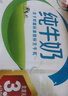 伊利纯牛奶250ml*21盒整箱 优质乳蛋白 早餐奶  礼盒装 实拍图
