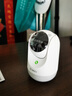 360摄像头9pro 高清400万像素微光全彩家用监控手机远程双向通话360度旋转婴儿看护器 实拍图