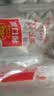 广州酒家虾饺480g 24只 水晶虾饺皇饺子早餐半成品广式早茶速食面点预制菜 实拍图