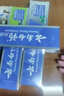 云南白药牙膏口腔护理经典套装 护龈亮白祛渍 清新口气3支装535g+牙刷2支 实拍图