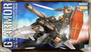 万代（BANDAI）MG 1/100 G装甲战机 模拟配色 Ver拼装模型 实拍图