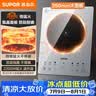 苏泊尔2200W大功率家用智能电磁炉电陶炉电磁灶流光面板双层大线圈盘多档火力调节C22-IA819D 实拍图