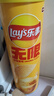 乐事（Lay's）无限薯片 醇香原味 104克*2罐 208克 休闲零食 膨化食品 实拍图