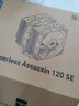 利民（thermalright）Peerless Assassin 120 SE 逆重力6热管 风冷散热器 双塔逆转双C12C风扇 PA120 SE 实拍图