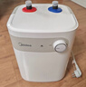 美的（Midea）【6重安防】7升储水式小厨宝电热水器家用一级能效2000W厨房台下热水宝 国家补贴F07-20CB(HE) 实拍图