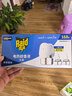 雷达（Raid）电热蚊香液 168晚3瓶装 +1无线加热器无香型 驱蚊用品 实拍图