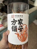 方家铺子 中华老字号 六星蛹虫草 虫草花180g 菌菇干货 炖汤煲汤火锅食材 实拍图