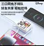 迪士尼（Disney）迷你充电宝2026新款3c认证可上飞机京东自营超级快充10000毫安时户外便携小巧轻薄生日礼物Y9米奇 实拍图