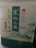 十月稻田 寒地之最 五常大米 10斤（东北大米 香米 5kg/公斤） 实拍图