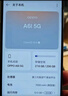 OPPO A6l 12GB+256GB 玉兰白 第三代高通骁龙7 IP69防水 7000mAh长续航 5G 老年人大屏手机 国家补贴 实拍图