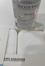 贝德玛（BIODERMA）chiikawa授权版小粉水100ML敏感肌洗卸温和卸妆水 实拍图