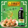李锦记 李锦记 薄盐生抽1.52kg*3 【减盐 一级】健康更安心 味鲜 酱油 实拍图