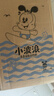 巴布豆（BOBDOG）【未检出甲酰胺】小波浪拉拉裤XXXXL96片夏季超薄婴儿尿不湿透气 实拍图