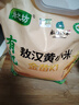 绿之坊内蒙古赤峰敖汉黄小米新米原产地农家现磨现发粗粮杂粮小米粥5斤 敖汉有机黄小米5斤*1袋 实拍图