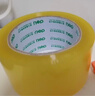 得力（deli）【24卷高性价比箱装】透明胶带高品质高粘封箱打包胶带 48mm*100y*48μm 附带封箱器JD419 实拍图