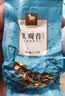 八马茶业安溪铁观音 清香型一级500g 罐装茶叶 非遗技艺 自己喝 乌龙茶 实拍图
