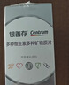 善存中老年女士复合维生素 B族VD3CB12钙硒生物素 银善存160粒*2 实拍图