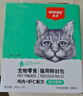 顽皮（Wanpy）猫零食鸡肉虾仁鲜封包800g(80g*10包)猫湿粮成幼猫咪零食 实拍图
