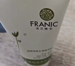 法兰琳卡芦荟清透泡沫洁面膏深层清洁毛孔补水保湿120ml 实拍图