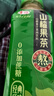 华旗山楂果茶山楂果汁果肉饮料华旗0添加蔗糖400ml*12瓶酸甜可口 实拍图