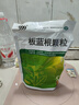 999三九板蓝根颗粒20袋 清热解毒 凉血利咽 咽喉肿痛 口咽干燥 咽喉肿痛 口咽干燥 急性扁桃体炎 实拍图