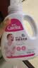 爱护（Carefor）婴儿抑菌洗衣液（升级款）新生儿0-3岁宝宝洗衣液1.2kg*4瓶 实拍图