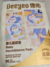 德佑婴儿一次性隔尿垫46片33*45cm护理垫不可洗尿垫姨妈垫 实拍图