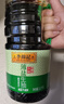 李锦记 薄盐系列  薄盐生抽 2.1kg【减盐 一级】健康更安心 味鲜 酱油 实拍图