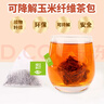 艺佰原叶金骏眉武夷山红茶包锁鲜独立小袋办公茶叶可冷泡茶30袋/90g 实拍图