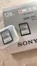 索尼（SONY）128GB SD存储卡 SF-M128/T2 M系列 相机摄像机内存卡 U3 C10 V60 UHS-II读速高达277MB/s 实拍图