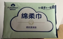 棉柔世家（FulCotton）棉柔世家婴儿绵柔巾【80抽*6包】洗脸巾干湿两用洁面巾宝宝擦脸巾 实拍图