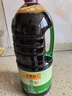 李锦记 薄盐系列  薄盐生抽 2.1kg【减盐 一级】健康更安心 味鲜 酱油 实拍图