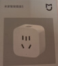 小米米家智能插座3 智能控制定时开关插头适用小米加湿器取暖器电热毯智能家居 实拍图