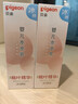 贝亲（Pigeon）婴儿桃叶水水乳夏季晒后冰感保湿身体乳深层滋润120ml IA316 实拍图