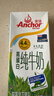 安佳（Anchor）4.4g原生高钙高蛋白全脂纯牛奶1L*12盒 新西兰进口草饲牛奶 实拍图