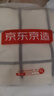 京东京造全棉毛巾小方巾7A级抗菌防螨纯棉方巾柔软舒适吸水洗脸擦汗 4条装 实拍图