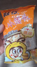 旺旺 旺仔小馒头 经典原味 420g 儿童饼干 宝宝零食 饼干糕点 实拍图
