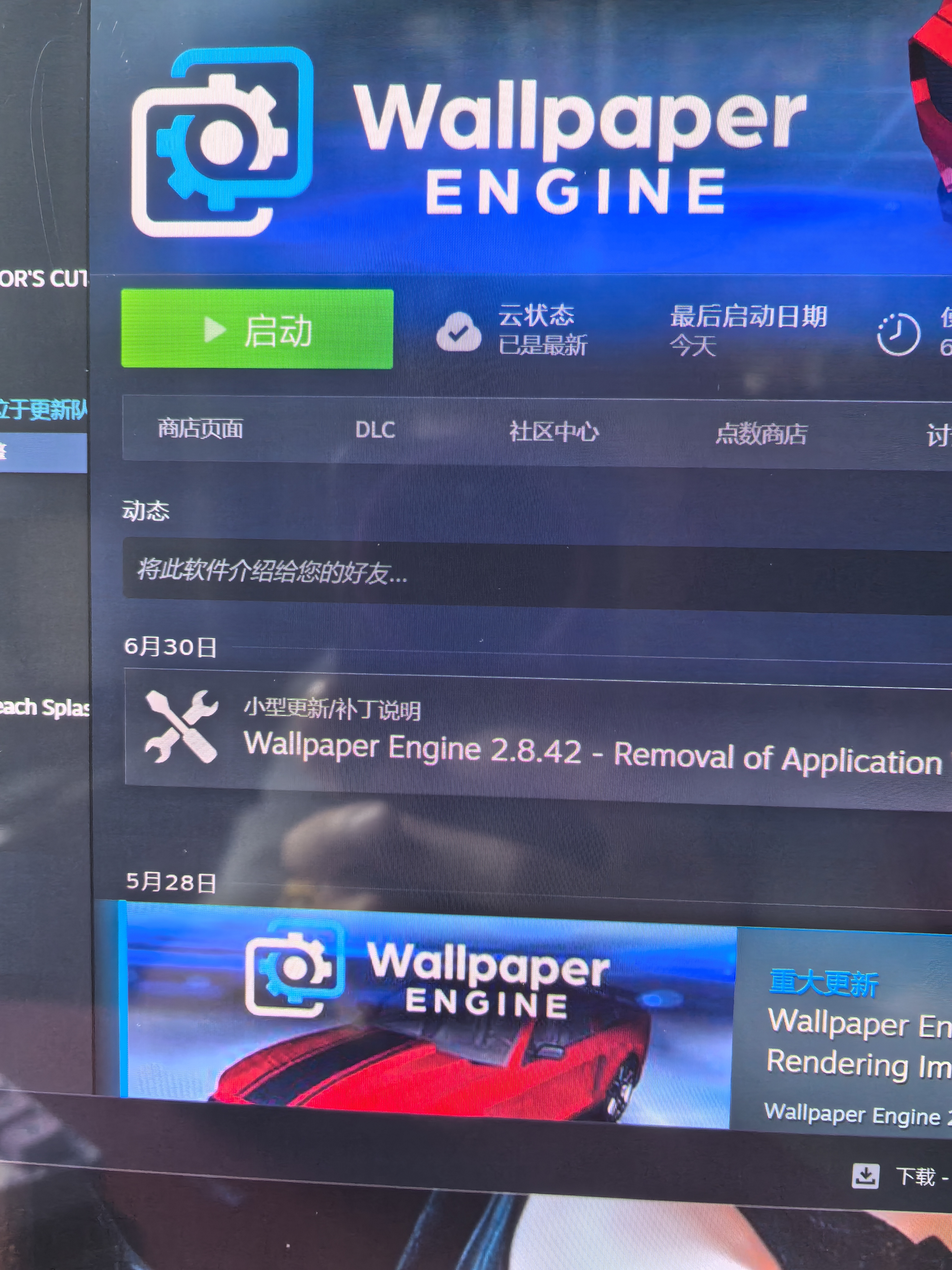 AOC 27英寸4K165Hz Gen.3五层堆叠QD-OLED 第五代BlackAGLR涂层 抗反射抗眩光更黑 电竞显示器U27G4D 实拍图