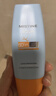 Mistine蜜丝婷防晒霜小黄帽面部水感养肤防紫外线60ml*2防水汗礼物学生 实拍图