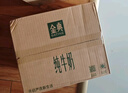 伊利【新鲜日期】金典纯牛奶早餐奶250ml*16盒3.6g乳蛋白 礼盒装 5月 实拍图