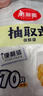 美丽雅 保鲜袋食品级 一次性加厚冰箱分装收纳塑料袋可装熟食耐高温家用 【中号】30*20cm-70只 实拍图