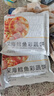 大希地深海鳕鱼饼320g 海鲜鱼排健身轻食代餐 儿童减脂餐早餐 实拍图