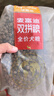 麦富迪狗粮 无谷牛肉双拼狗粮成犬 小型犬中大型犬通用10kg/20斤 实拍图