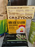 力狼狗零食京选狗火腿宠物零食幼成犬训练奖励牛肉味300g（15g*20支） 实拍图