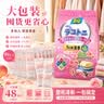 巨奇（JUQI）衣柜香薰包驱虫防霉防蛀天然花香防潮除味球衣物干燥剂代替樟脑丸 实拍图