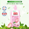 立白APG洗洁精1.38kg*3瓶天然薄荷清香食品可用高效去油除味 实拍图